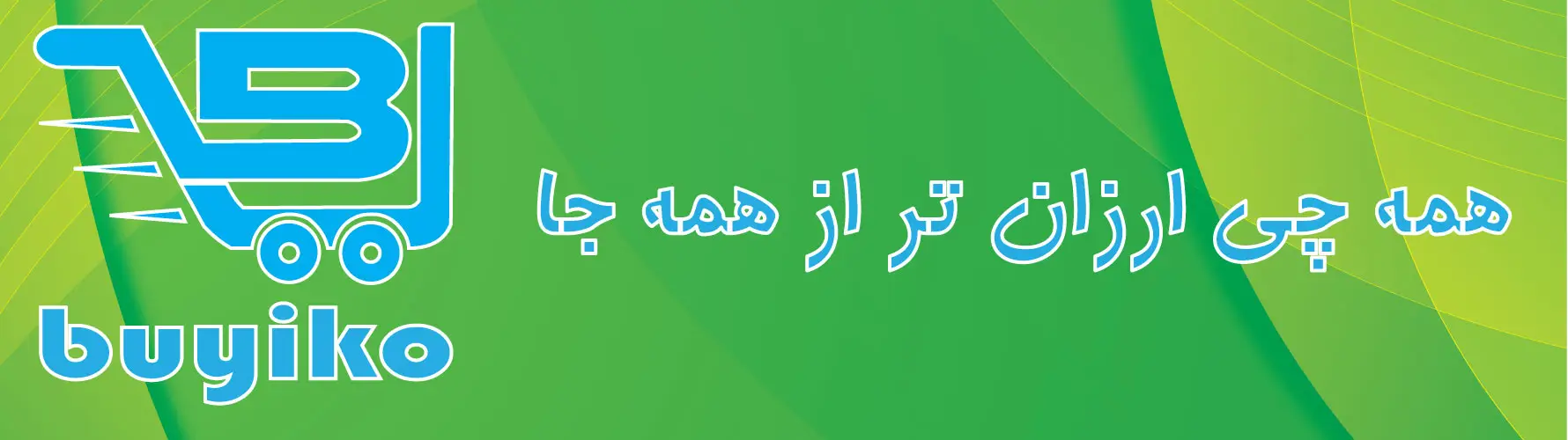 Banner-off