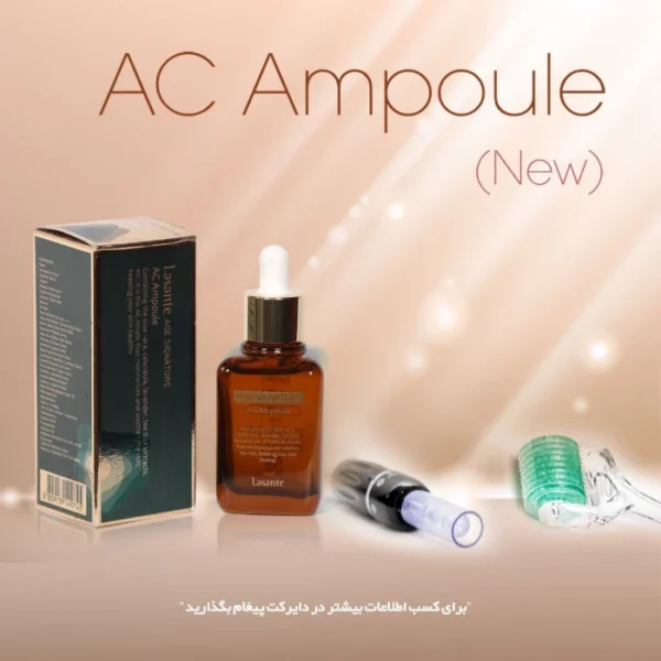 سرم ضد اسكار و جوانساز لاسانته مدل AC آمپول 50 میلی لیتر