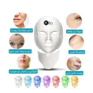 ماسک LED نقابی کلین مدل LM 7