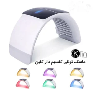 ماسک تونلی کلسیم دار کلین مدل Tm-2