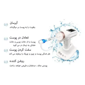 دستگاه مزوگان آکواپن EZ injector